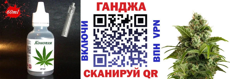 Купить  Александровск  Canna-Cookies марихуана 