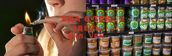 герыч Кодинск