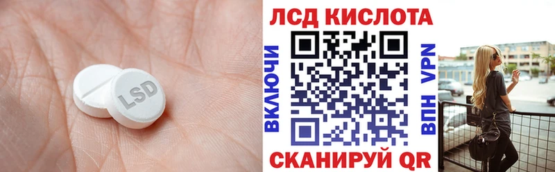 Купить где  Александровск  LSD-25 экстази кислота 