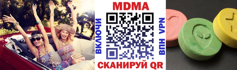 Купить закладки  Александровск  МДМА Molly 