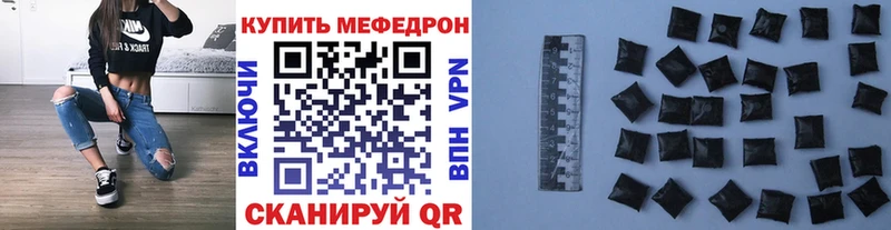 Купить Александровск МЯУ-МЯУ VHQ