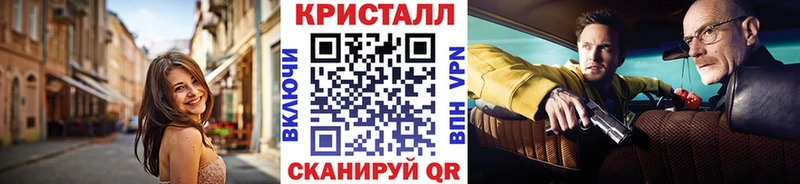 Метамфетамин витя  Купить  Александровск 