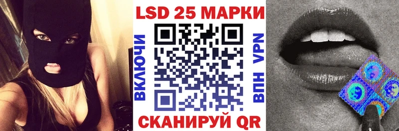 Купить закладки  Александровск  Марки 25I-NBOMe 1,8мг 